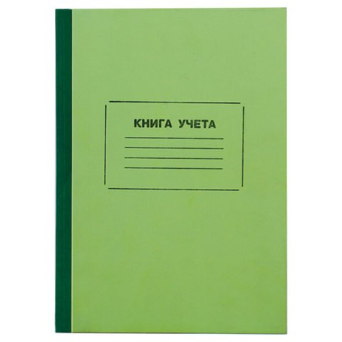 превью Книга учета STAFF, 120 л., 205×287 мм, линейка, обл. твердая офсетная, блок офсет, нумерация страниц