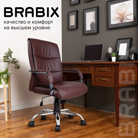 Кресло офисное BRABIX «Space EX-508», экокожа, хром, коричневое