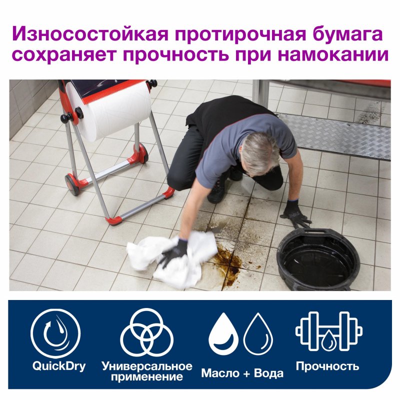 Бумага протирочная TORK (W1, W2), комплект 2 шт., 500 листов в рулоне, 23,5х34 см, 2-слойная, высокой прочности, 130062