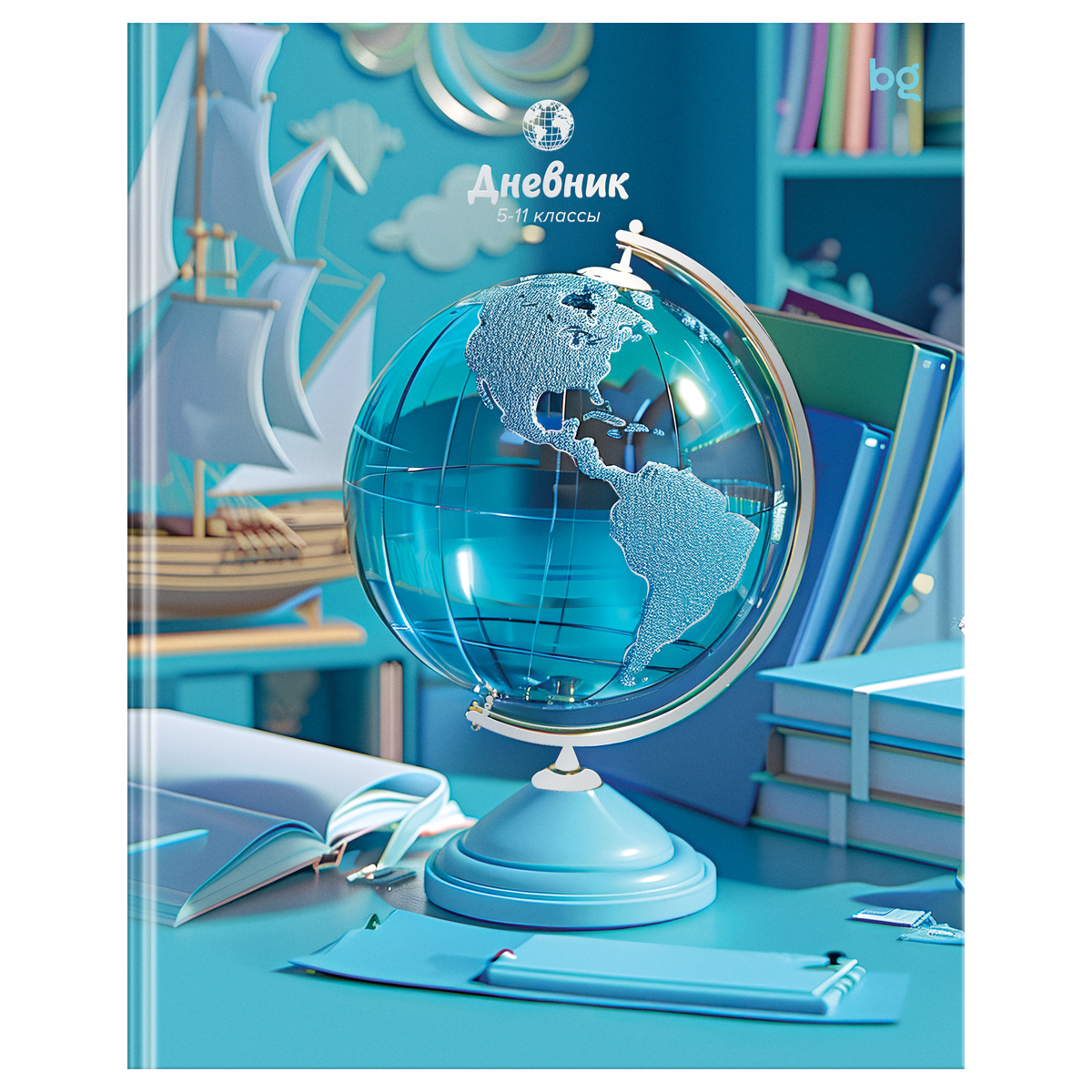 превью Дневник 5-11 кл. 48л. (ЛАЙТ) BG «Crystal globe», глянцевая ламинация, тиснение фольгой