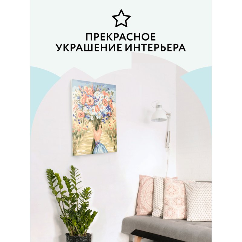 Картина по номерам на картоне ТРИ СОВЫ «Полевые цветы», 30×40, с акриловыми красками и кистями