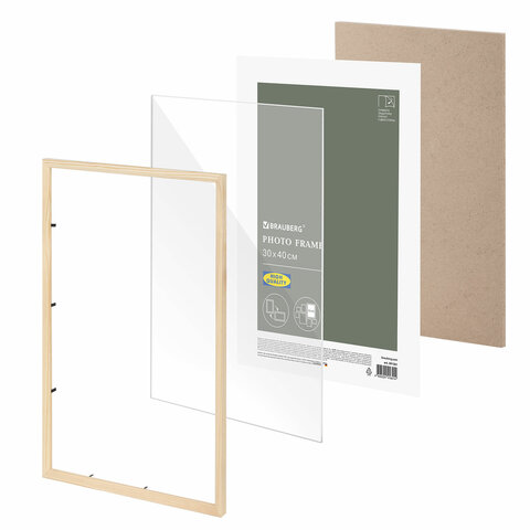 Рамка 30×40 см небьющаяся, аналог IKEA, багет 12 мм, дерево, BRAUBERG «Woodray», цвет натуральный
