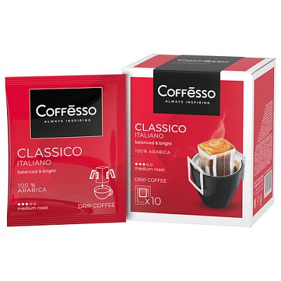 Кофе в дрип-пакетах COFFESSO «Classico Italiano» 10 порций по 9 г