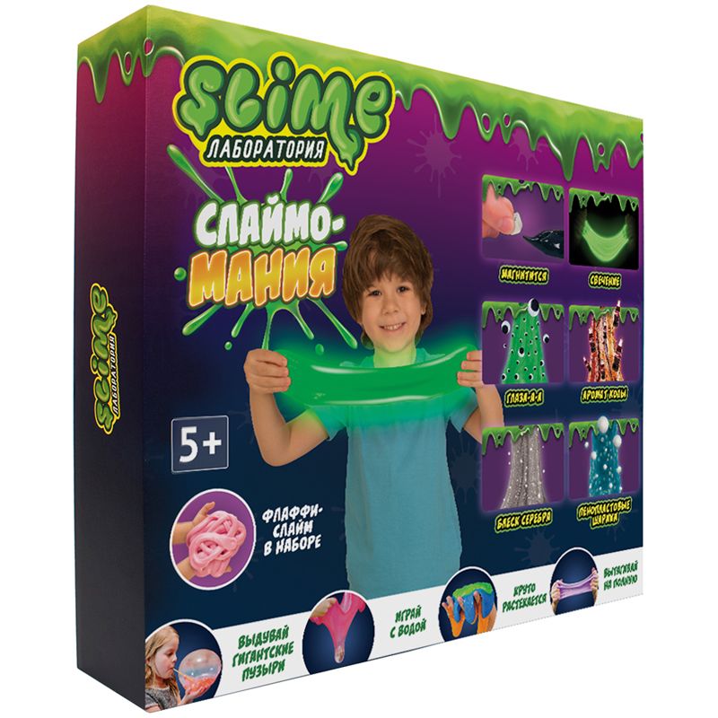 превью Большой набор для создания слайма Slime «Лаборатория», для мальчиков, 300г