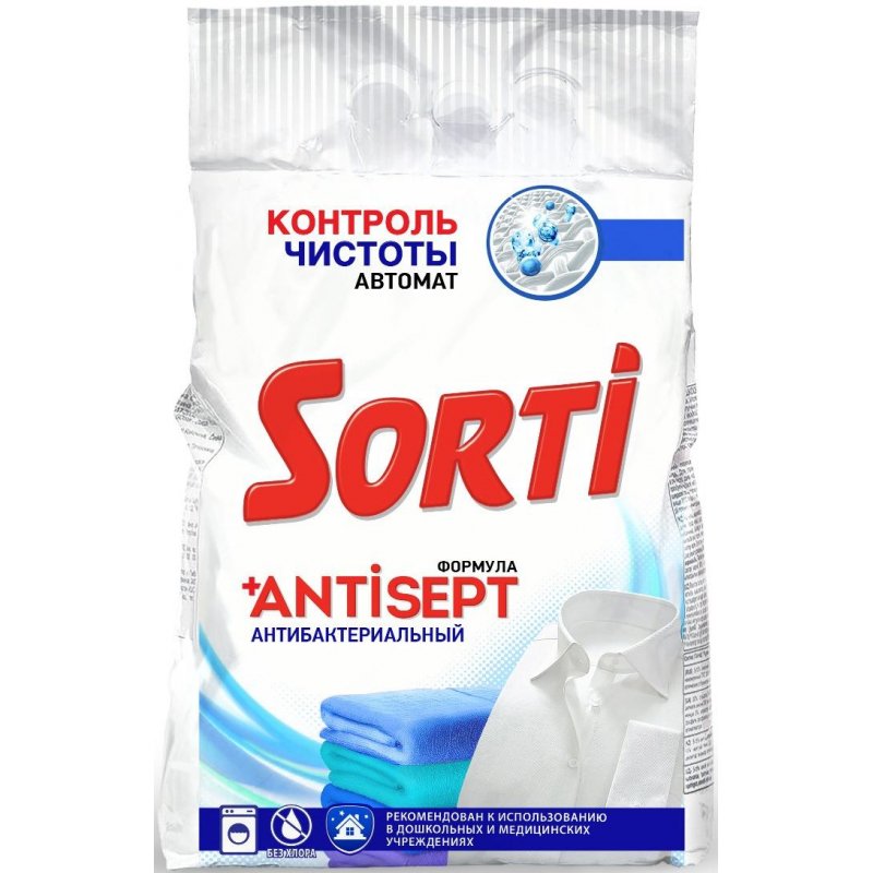 Порошок для машинной стирки Sorti «Контроль чистоты», антибактериальный ...