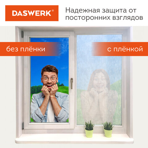Пленка на окно самоклеящаяся статическая БЕЗ КЛЕЯ солнцезащитная 75×150 см «Карбон» DASWERK608581
