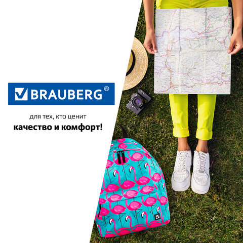 Рюкзак BRAUBERG, универсальный, сити-формат, «Фламинго», 20 литров, 41×32х14 см