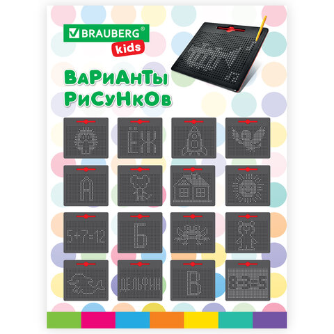 Магнитный планшет доска MAGPAD MAX для рисования 25×28 см, 713 шариков, BRAUBERG KIDS