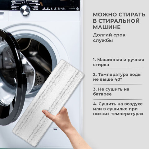 Насадки для швабры из плотной микрофибры 38×12.5 см2 шт. LAIMA609148