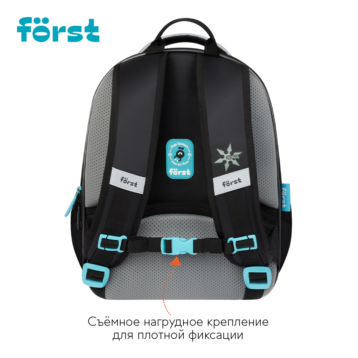 Рюкзак Först F-Cloud «Invisible Ninja» 37×28.5×16.5см, 3 отделения, 3 кармана, анатомическая спинка