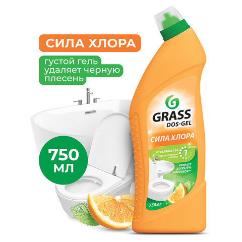 Средство для уборки сантехники и туалета дезинфицирующее 750 мл GRASS DOS-GEL «Сила цитрусов»