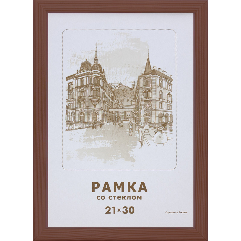 превью Рамка А4(21×30) темный деревянный багет, настенная, 1302