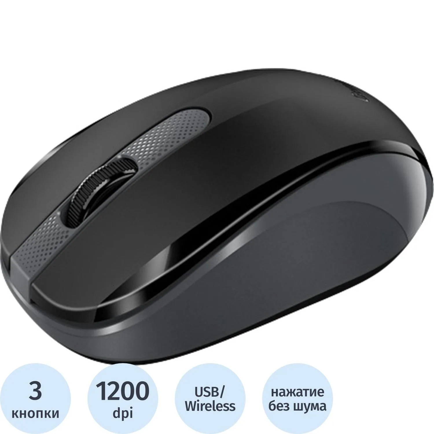 Мышь беспроводная Genius NX-8008S чёрная (31030028400)