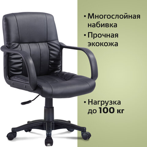 Кресло оператора BRABIX MG-300 с подлокотниками, экокожа, черное