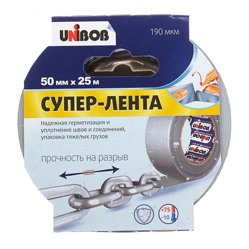 Клейкая лента армированная серая 50 мм x 25 м