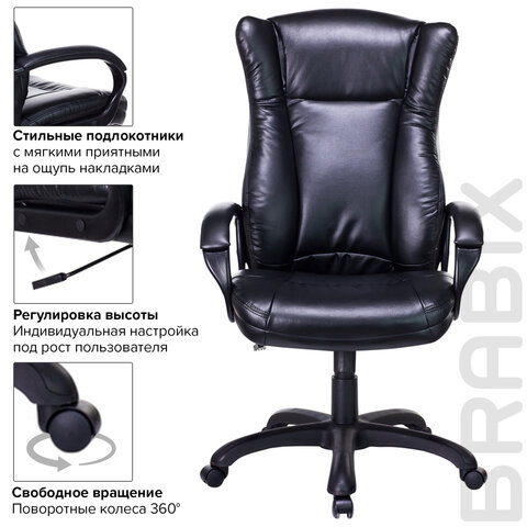 Кресло офисное BRABIX PREMIUM «Boss EX-591», экокожа, черное, 532099