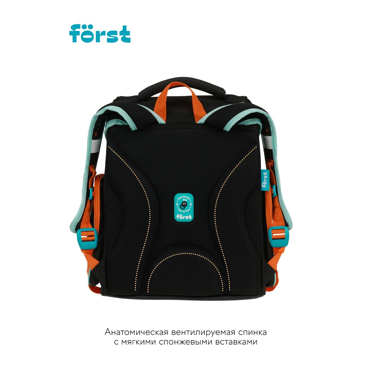 Ранец Först F-Set «Cool kitty» 35×29×16 см, 1 отделение, 3 кармана, анатомическая спинка, пенал, мешок для обуви
