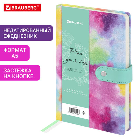 Ежедневник недатированный А5 138×213 мм BRAUBERG «Nebula»под кожузастежка160 л. зелёный микс116237