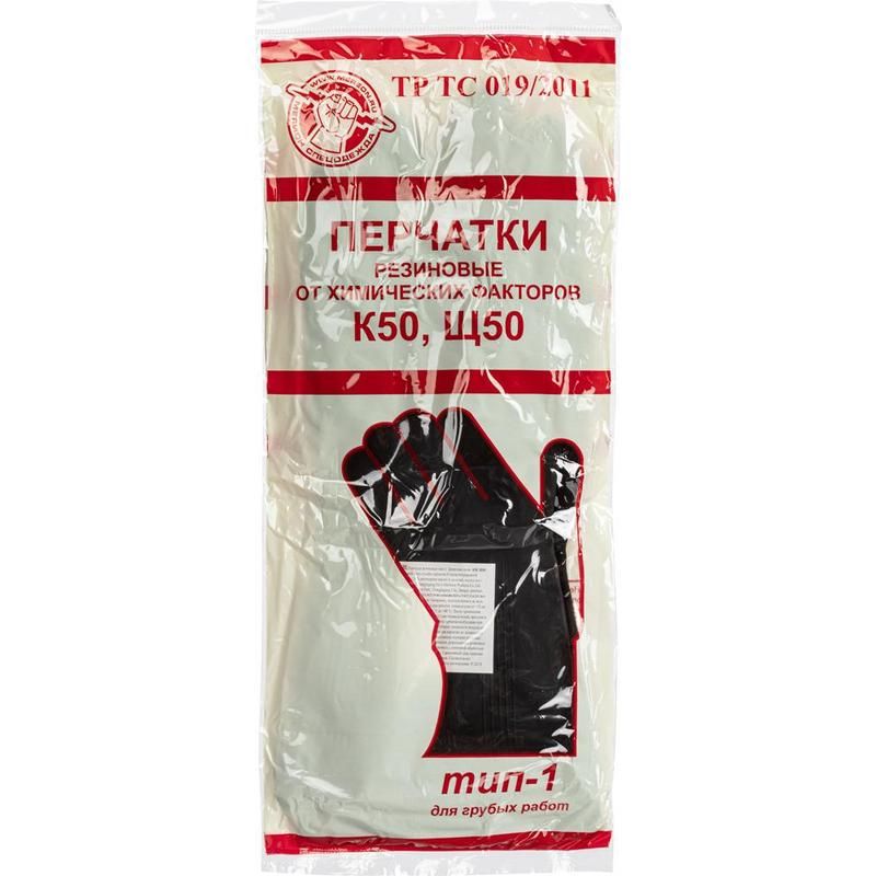Перчатки КЩС тип 1 из латекса черные (размер 1, L, К50Щ50)