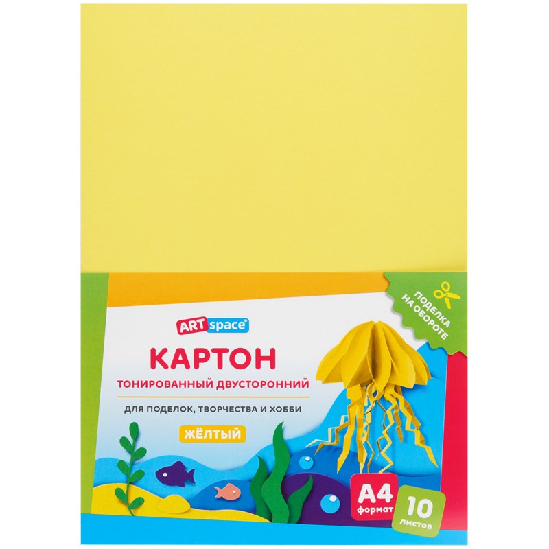 превью Картон тонированный в массе А4, ArtSpace, 10л., желтый, 180г/м2