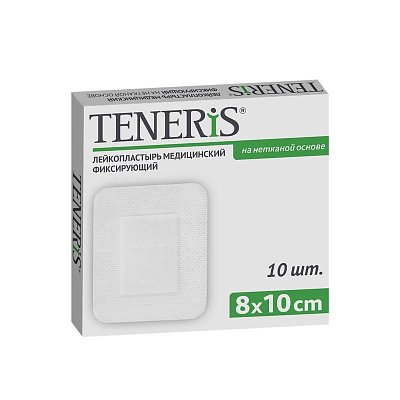 Пластырь фиксирующий Teneris 8×10 см на нетканой основе (10 штук в упаковке)
