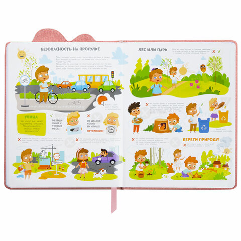 Дневник 1-4 класс 48 л., кожзам (твердая с поролоном), фигурный край, ЮНЛАНДИЯ, «Котик»