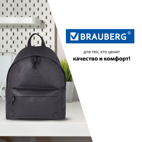 Рюкзак BRAUBERG универсальный, сити-формат, черный, кожзам, «Селебрити», 20 литров, 41×32×14 см
