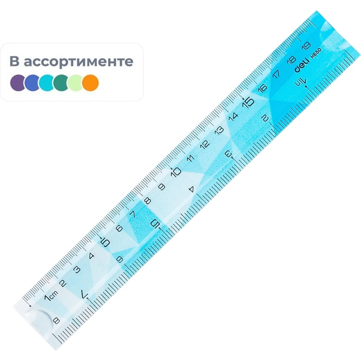 превью Линейка Deli 20 см пластиковая гибкая