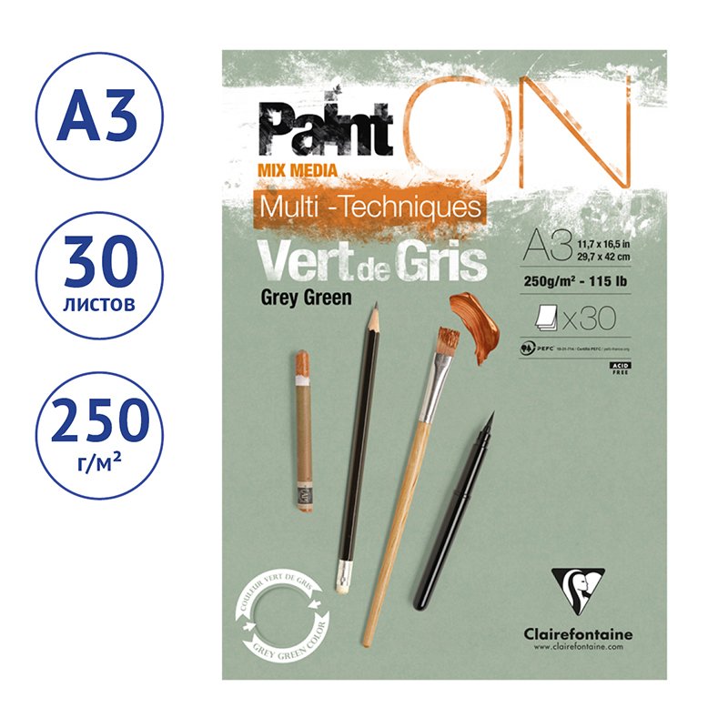 Скетчбук - альбом для смешанных техник 30л., А3, на склейке Clairefontaine «Paint'ON Grey Green», 250г/м2, серо-зеленая