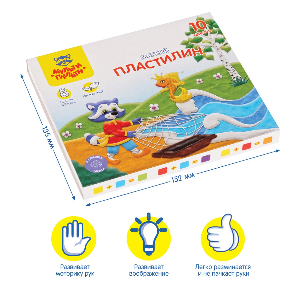 Пластилин Мульти-Пульти «Енот в сказке», 10 цветов, 120г, со стеком, картон
