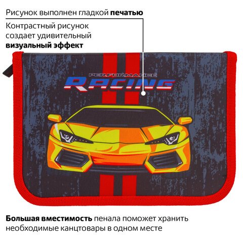 Пенал с наполнением BRAUBERG, 1 отделение, откидная планка, 24 предмета, 21×14 см, «Perfomance Racing», 229292