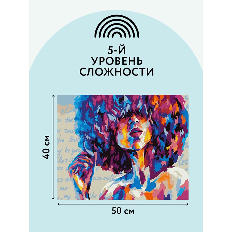 Картина по номерам на холсте ТРИ СОВЫ «Силуэт», 40×50, с акриловыми красками и кистями