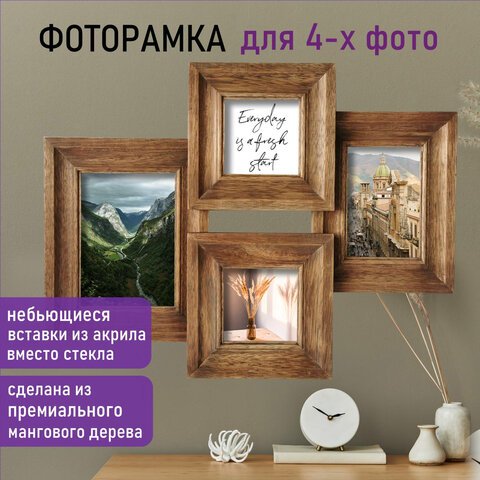 Рамка из мангового дерева BRAUBERG LOFT QUAD, 4 фото 2×10×10см/10×15см/13×18см, акриловый экран, 32×59 см