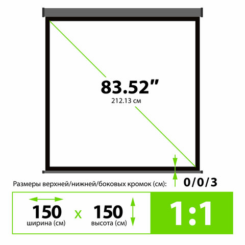 Экран Cactus Wallscreen CS-PSW-150X150-SG, 150×150 см, 1:1, настенно-потолочный, серый