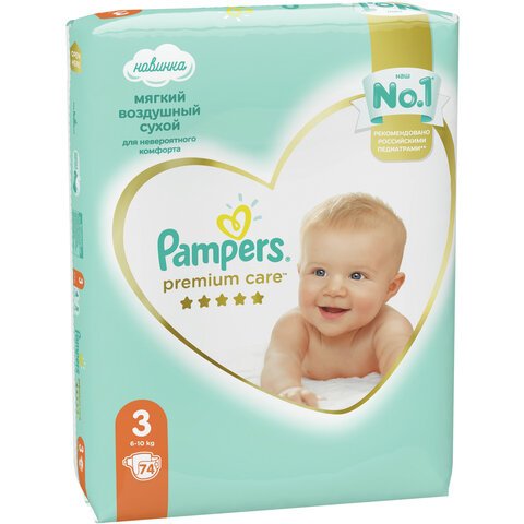 Подгузники КОМПЛЕКТ 74 шт. PAMPERS (Памперс) «Premium Care», размер 3 (6-10 кг)
