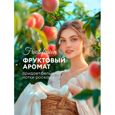 Кондиционер-ополаскиватель для белья, концентрат, гипоаллергенный, 5 л, GRASS EVA «Fruit fusion»