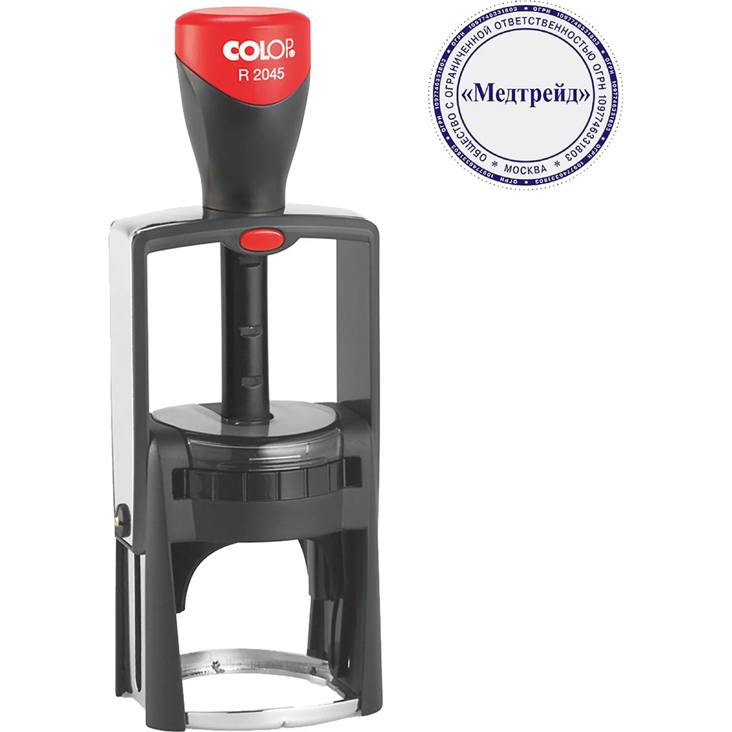 Оснастка для печати круглая Colop R2045 45 мм черная