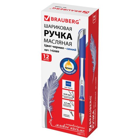 Ручка шариковая масляная с грипом BRAUBERG «Sigma Plus», СИНЯЯ, печать, узел 0.7 мм, линия письма 0.35 мм