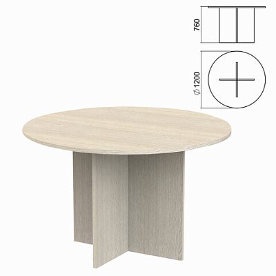 Стол для переговоров круглый «Арго»1200×1200х760 ммясень шимо