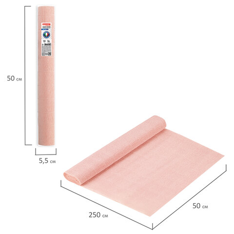 Бумага гофрированная (ИТАЛИЯ) 140 г/м2, светло-персиковая (948), 50×250 см, BRAUBERG FLORE