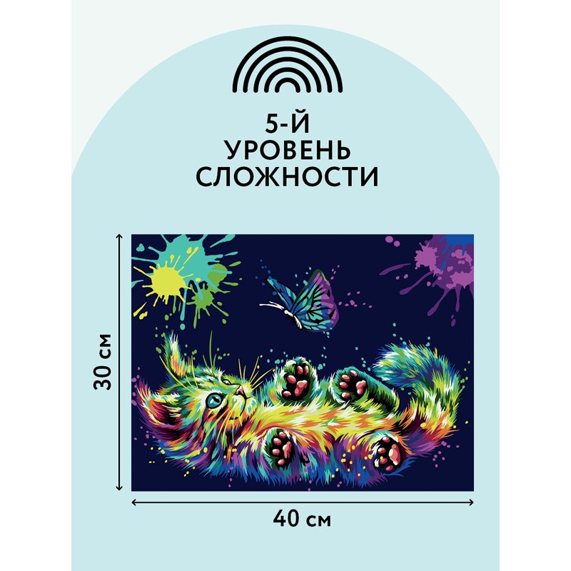 Картина по номерам на картоне ТРИ СОВЫ «Игра в неоне», 30×40, с акриловыми красками и кистями