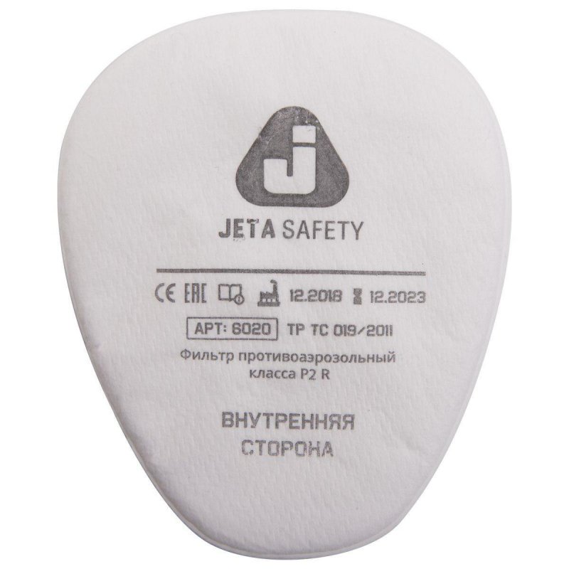 Комплект защитный JetaSafety5500P(перч, п/маска, фильтр, предфильт, держат) р. М
