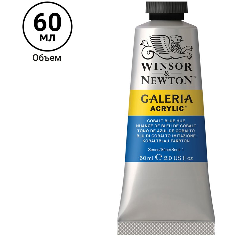 Краски акриловые Winsor&Newton «Galeria», 60 мл, туба, синий кобальт