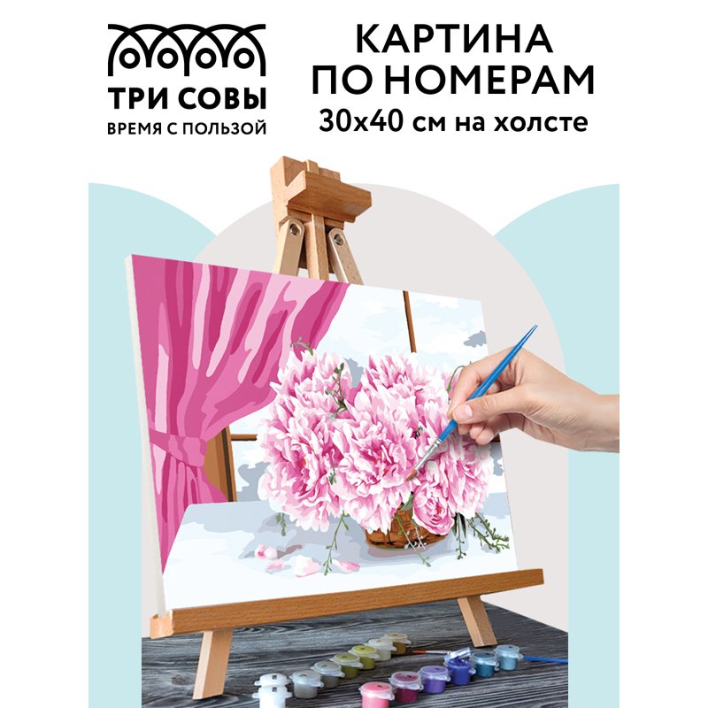 Картина по номерам на холсте ТРИ СОВЫ «Пионы», 30×40, с акриловыми красками и кистями