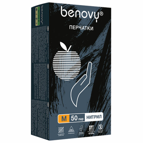 Перчатки нитриловые смотровые КОМПЛЕКТ 50 пар (100 шт. )размер M (средний)черныеBENOVY Nitrile MultiColor
