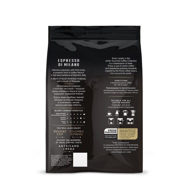 Кофе Jardin Espresso Stile di Milano в зернах,500г