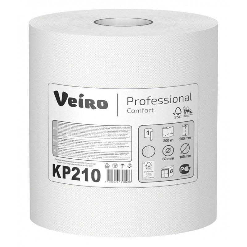 Полотенца бумажные в рулонах Veiro Professional Comfort KP210 1-слойные 6 рулонов по 200 метров (с центральной вытяжкой)