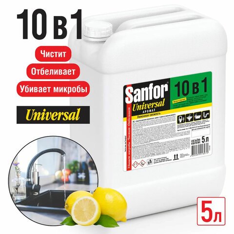 Чистящее средство 5л SANFOR 10в1 Universal «Лимонная свежесть», ш/к 18970