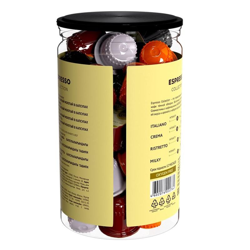 Кофе в капсулах LEBO Espresso Mix (4 вкуса), 5.5грx40шт