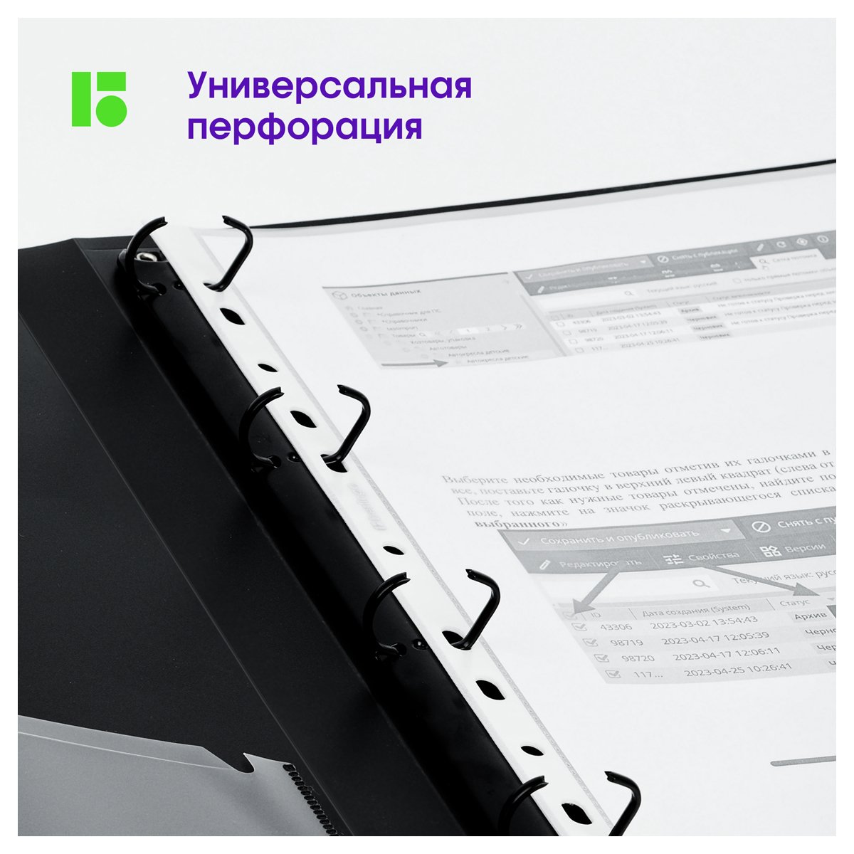 Папка-вкладыш с перфорацией Berlingo «Squares», А4, 30мкм, рельефная текстура, матовая